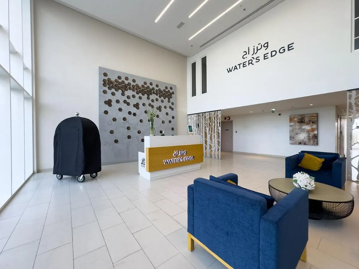Luxury Retreat 1Bdr Apartment In Yas Island Premium Location With Pool And Gym 阿布扎比